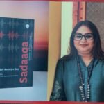 Bringing the Sound to India: Spectre Music and Actis Announce National Partnership